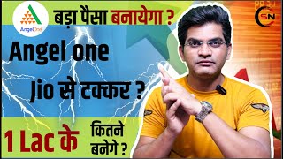 Angel One Share Me Paisa Banega Ya Nahi ||Angel One Me Kya Kare || 1 lac into 1 Crore In Angel One||