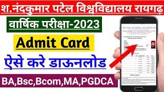 Raigarh University Admit Card 2023 || Shahid Nandkumar Patel University !! प्रवेश पत्र डाऊनलोड करे