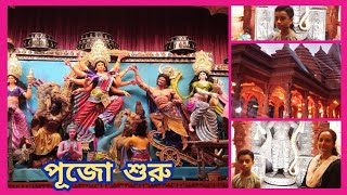 শুরু হল এবারের পূজো পরিক্রমা 2024 | Durga puja 2024