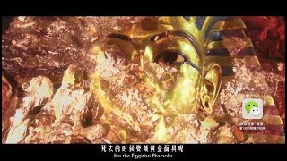 內蒙古遼墓主人出土時竟然帶著和埃及法老一樣的黃金面具？ ！|Chinese tomb owner wore the same golden mask as Egyptian Pharaoh? !