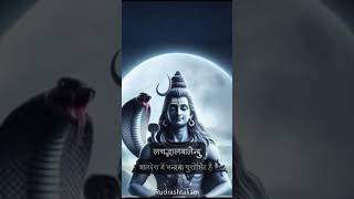 Har har Mahadev #bolbam #shivbhajan #shorts