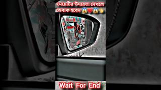 রাগ করিওনা মনের মানুষ❤️‍🔥😱👈 #music #song #newsong #love #cover #newmusic #shortvideo #short #shorts