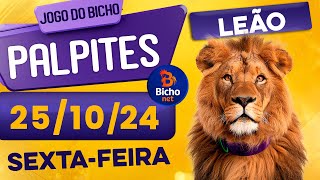 PALPITE DO DIA 25/10/2024 - JOGO DO BICHO 🍀 TODAS AS LOTERIAS 🍀