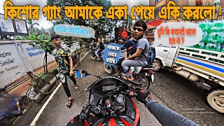 রাস্তা দিয়ে একা যাচ্ছিলাম, অতঃপর একা পেয়ে কিশোর গ্যাং রা যা করলো !!  | The Allrounder 🥴