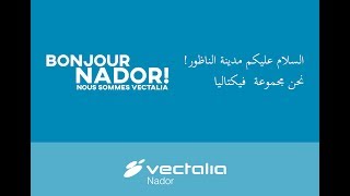 Nous Sommes Vectalia Maroc