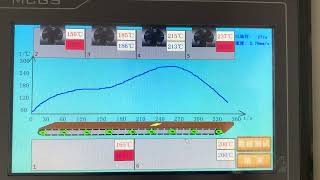 puhui T-961S Temperature Stabilizing