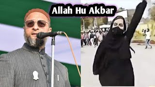 Karnataka Hijab Muslim  Girl Allah Hu Akbar।Asaduddin Owaisi...