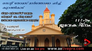 Holy Communion & 117th Parish Day Celebration | St.Thomas Mar Thoma Church, Kurathikad | 14.02.2021