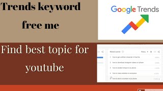 Find Trending Topic For Youtube l How to use Google Trends Tutorial l