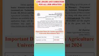 Assam Agriculture University Vacancy I নতুন চাকৰি আহিল | New Assam Government Jobs 2024 #job #assam