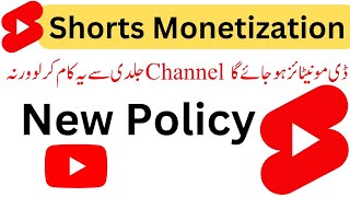 YouTube Shorts Monetization | Earn Money From YouTube Shorts | YouTube Latest Update | YouTube Terms