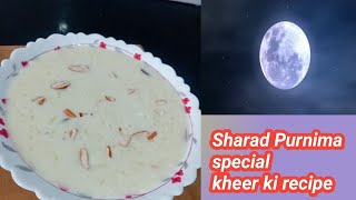 5minutes instant kheer  recipe  |paisa