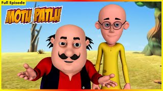 మోటు పాట్లు - పూర్తి ఎపిసోడ్ 142 | Motu Patlu - Full Episode 142