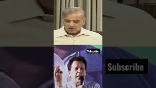 Imran Khan vs Shahbaz Sharif #poetry #status