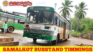 APSRTC Samalkot Bus Stand, Andhra Pradesh || Moving Tubes