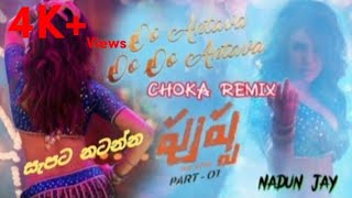 140 Oo Antava Oo Oo Antava Choka ReMix NADUN J A Y