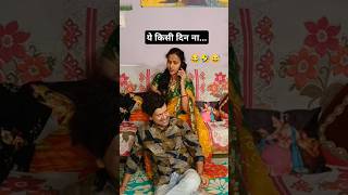 Kishi Ne Nahi Suna.. 🤣😂 || Family Comedy Video || #shorts #raletable #viralshort #comedy