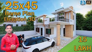 🏡 25x45 house design |  low budget House | Single Floor Plan | #ShivajiHomeDesign