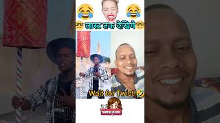 Zamane mein hum nahi 🤣🤣🤣#shorts #shortfeed #comedy #funny #surajroxfunnyvibeo #jkdesivlogs