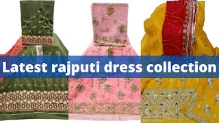 latest rajputi poshak design | rajputi dress ideas for wedding and reception