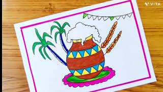 Pongal drawing/Pongal drawing easy/easy Pongal drawing/happy Pongal drawing/Pongal poster drawing