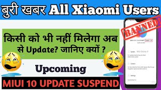 Xiaomi Suspend All devices New Upcoming Stable, Beta Miui 10 Update | Redmi Y1, Note 4/5/6 pro, 4a/5