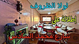 شقة فالموقع المطلوب😍 شارع محمد السادس 😍 3غرف 2حمامات😍 بثمن مناسب 🔥#oussama_bajadi