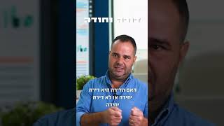 חישוב תשואה בנדלן