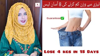 How to lose 4 kgs in 15 days? | 8 Weight Loss Tricks | Guaranteed Results #weightloss