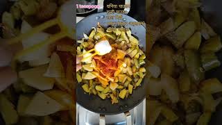 टिंडोरा की बहुत ही स्वादिष्ट सब्जी|Easy Tindora Recipe | New Recipe #viral #food #shorts #explore