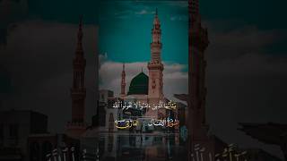 BEAUTIFUL QURAN RECITATION SURAH AL ANFAL SHAIKH YASSER AL-DOSARI | قرآءة قرآن سورة الانفال #quran