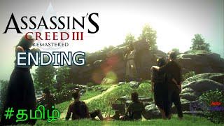 Ending of Assassin's Creed 3 Remastered in Tamil | Tamil Gameplay by JaRa