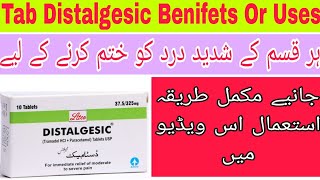 Distalgesic tablet uses | Tramadol Paracetamol tablet uses, benefits, side effects, dosage in urdu