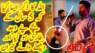 Azam Qadri New Mehfil e Milad 2021 // Zikar Allah Allah // lajpal jida rakwala a