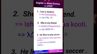 #english #afaanoromoo #amharic #short