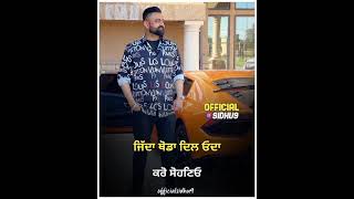 PUNJABI BOYS ATTIUDE STATUS / GANGSTER STATUS /LATEST PUNJABI SONGS 2021 /PUNJABI BADMASHI STATUS 20