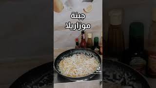 اندومي يجنن روعه