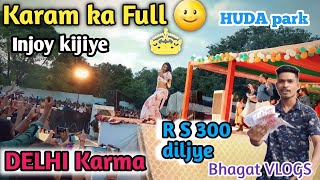 Karam ka Full injoy kijiye 300 tikkat me HUDA park NAGPURI PROGRAM 2023 ,, में Bhagat VLOGS Dhamka