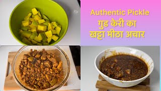 Authentic Gujarati golkeri athanu/sweet and spicy raw mango pickle/Aam ka khhata meetha Achar/Golker