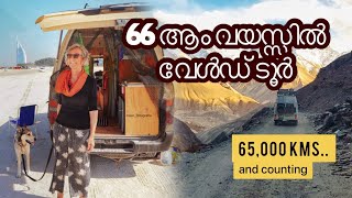 പൊളിയാണ് ഈ അമ്മച്ചി | Van Life | Dubai | Wanderlust