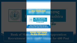 Bank of Maharashtra BOM Apprentices Recruitment 2024 Apply Online for 600 Post #recruitment #jobs