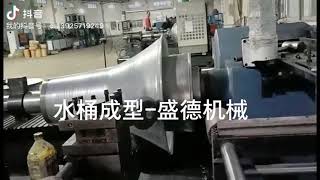 Aluminum plate,aluminum cylinder,CNC spinning machine