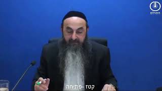 פתיחה לחכמת הקבלה - שיעור 82