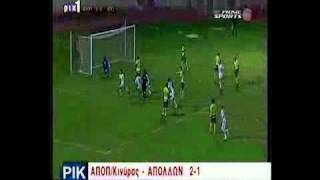 Pegeia - Apollon 2-1 (2.10.2010) Highlights