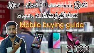 how to mobile buying in offline tamil #techbrock#gadgets