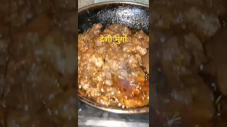 deshi chicken 🐔🍗🍗🍗🍗🍗  chicken food video #chickencurry