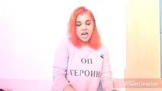 Cover superstar Лобода