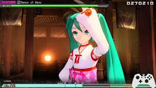 Dance of Many [Extra Extreme] - Hatsune Miku: Project DIVA Mega Mix+