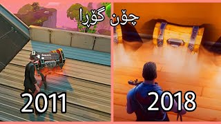 Fortnite ئەو یاریەی هەموو کورد دەیکەن