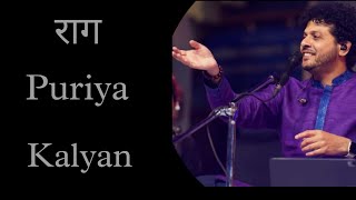 More Ghar Aaja | Raag Puriya Kalyan | Mahesh Kale